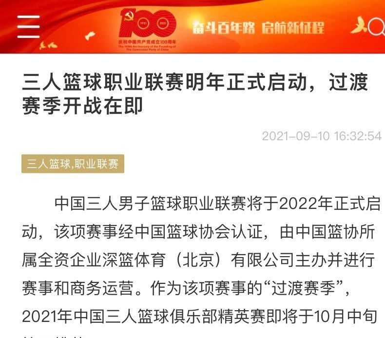 事件记者：曼联给瓦拉内标价2000万-3000万欧元，拜仁正在关注他德国天空体育名记Florian Plettenberg消息，曼联已经意识到了瓦拉内对自己的现状不满，愿意在冬窗放球员离队，不过曼联目前暂不考虑外租瓦拉内，只想出售球员。